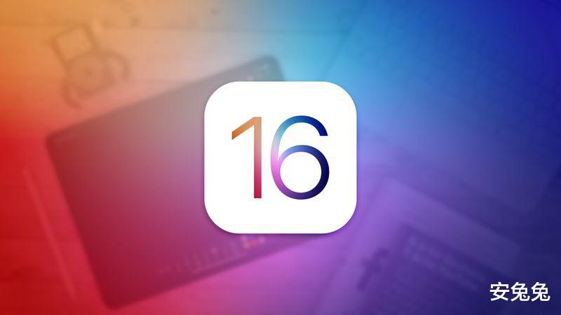 ios16|iOS 16发布定了！界面/新功能曝光：更好用了