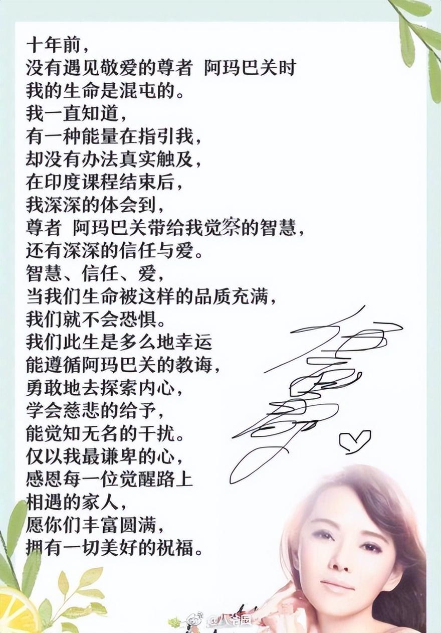 伊能静|伊能静又翻车，这些年，她真的是够了