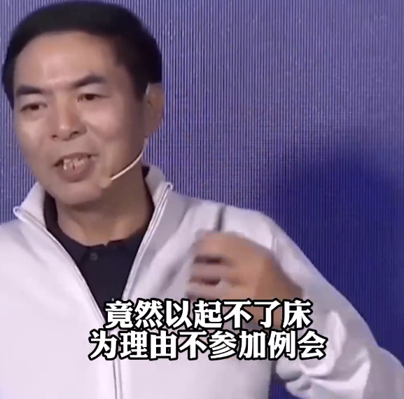 腾讯|腾讯最嚣张打工人！马化腾开豪车接他开例会，啥来历？