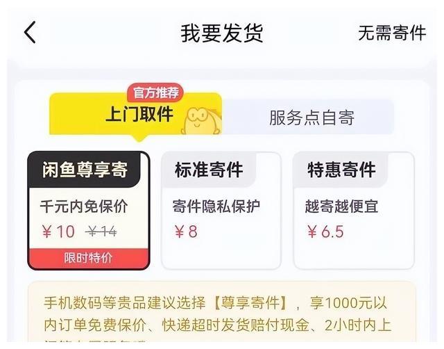 李小璐|李小璐有新欢了？她的闲鱼，可比恋情瓜精彩多了