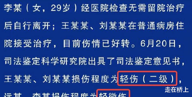 “唐山主犯”陈继志:叠马仔身份曝光,涉案6800亿