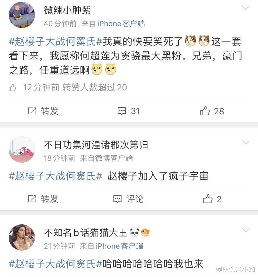邢昭林|剧组偷情被拍！怕脱粉不敢承认？