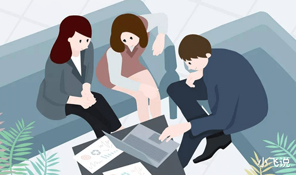 |团队里面谁是领导的眼线,如何辨别?