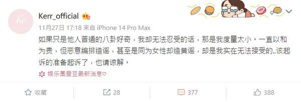 黄晓明|叶珂PO下厨美照…被抓包黄晓明Angelababy婚房!网:床垫换了没