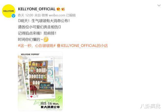 陈伟霆|肖战王一博较劲？戏精导演代孕内幕？胡军刘烨往事？陈伟霆没玩够？