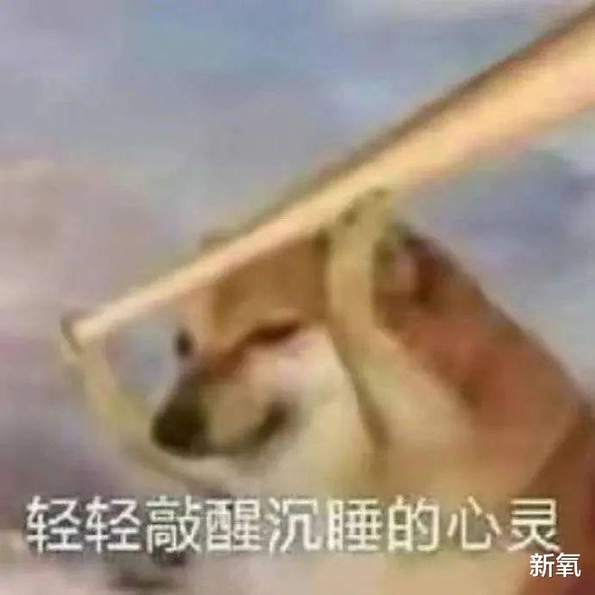 女孩 又一个女明星上热搜被嘲身材,你还记得她吗?