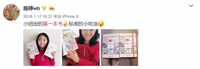 张艺谋|名导太太陈婷:19岁为爱退学,五年三胎逼退巩俐,独得张艺谋宠