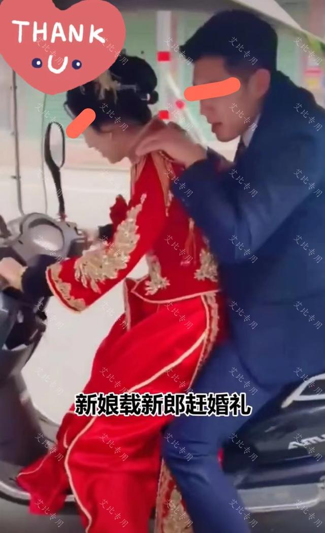 婚礼当天,新娘骑电动车载着新郎赶往酒店,网友纷纷表示羡慕