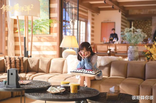 假日暖洋洋2|《假日暖洋洋2》中的八位女性角色，一个比一个美，谁让你心动？