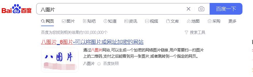 |辛苦下载了一个资源，打开后瞬间愣住了！感叹现在的人真会赚钱