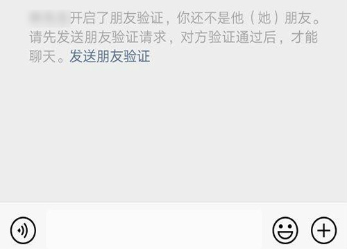 删除|怎么检测自己的微信被好友删除？试试这四种方法