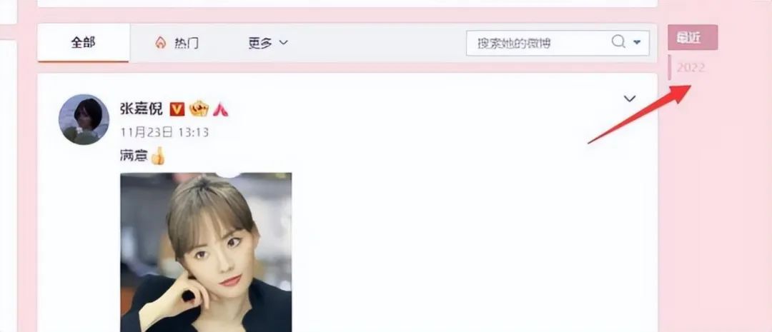 张嘉倪|坐等男方,道歉书!买超和靓女,酒店独处五小时,张嘉倪发文疑已离婚