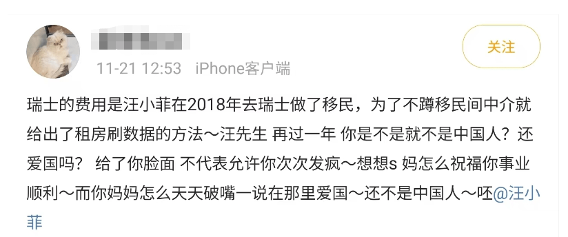 别关注电费,床垫了,来看账单上瑞士租金背后是什么瓜?