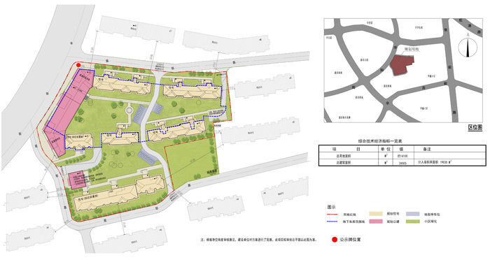 太原|新品入市 | 新星·瑾上项目规划方案已公示 拟建6栋住宅