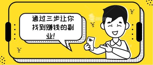 物联网|五种在家就能做的兼职副业，你知道几个？