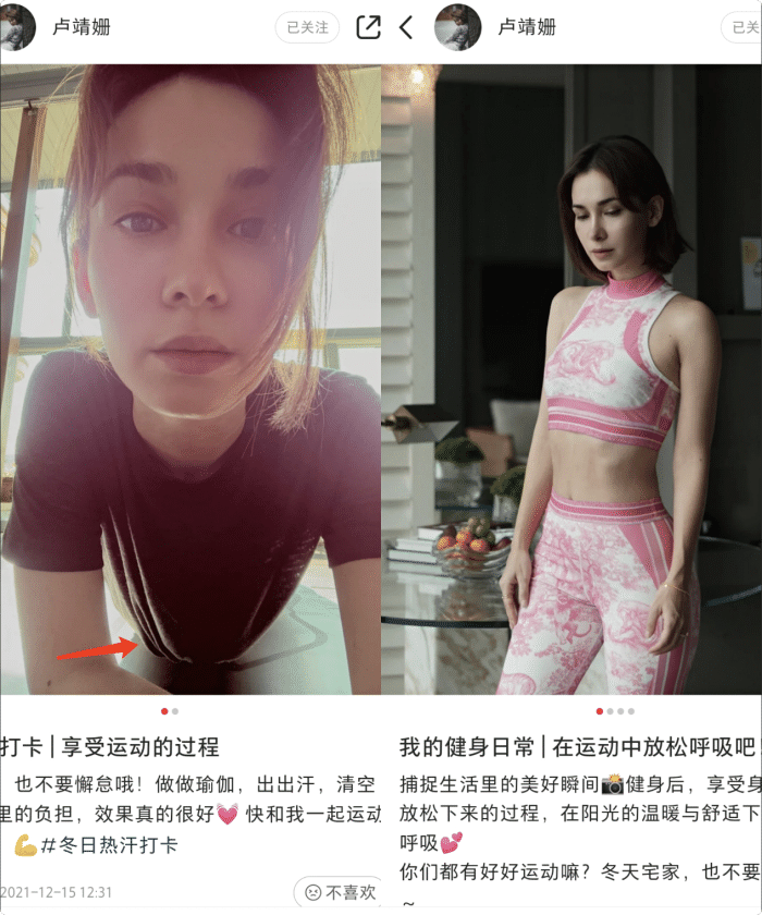 韩庚|韩庚官宣卢靖姗怀孕，挺同款“孕肚”拍写真，夫妻大方接吻超甜蜜