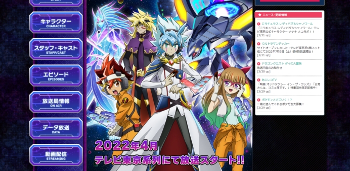 魔法少女|2022年4月新番一览及绝对主观的大致介绍和评价(上)