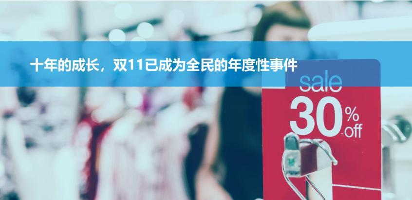 电子商务|双11刚过没多久,商家就已经快被退货“逼疯”了