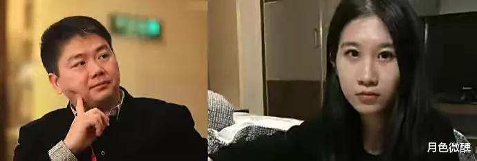 刘强东强奸案现场视频曝光：女方现真容，当时多次称是自愿的