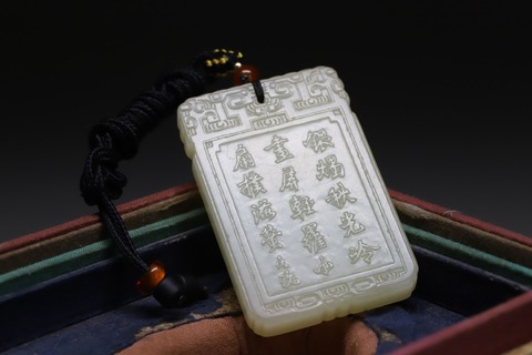 文玩|舊藏和田玉籽料“猴子捞月”文玩牌