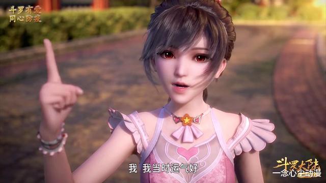 小舞|斗罗：小舞猎杀同类都会感动愧疚，但变强就一定要杀，终是妥协了
