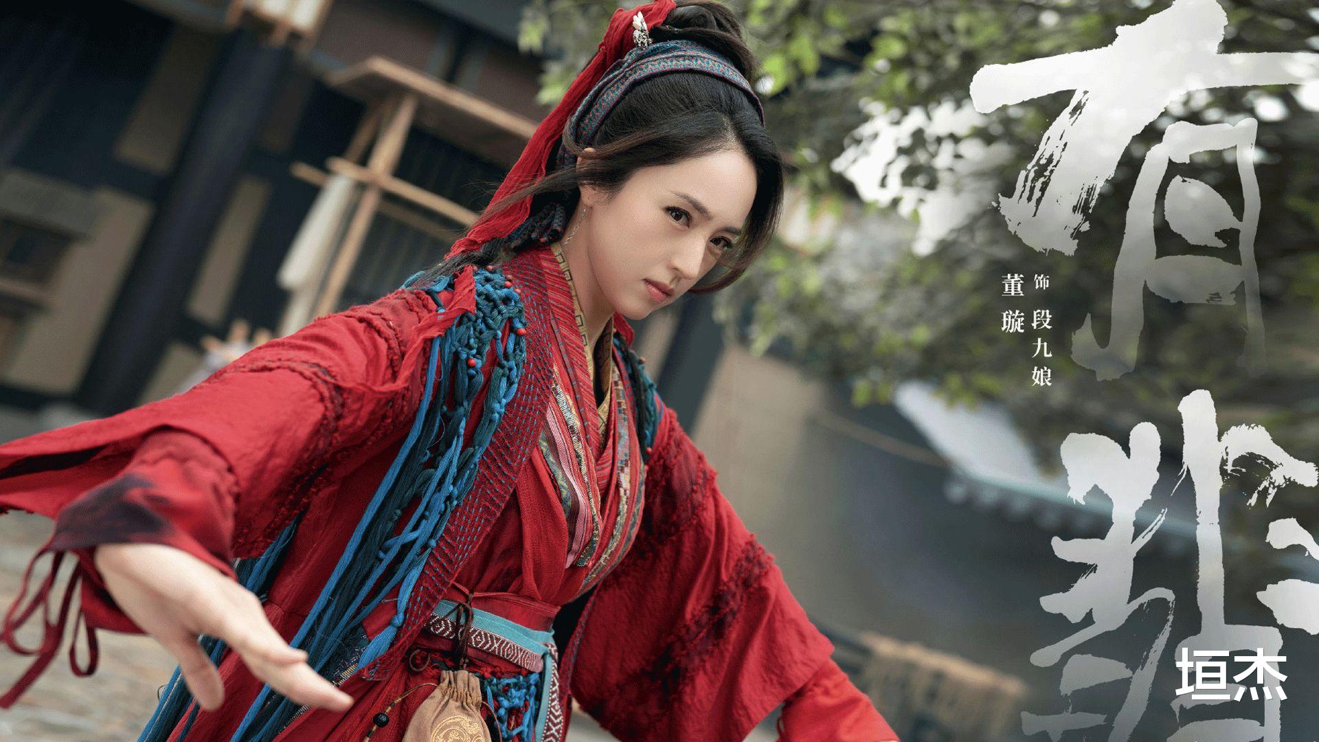 宋佳|这十位黑龙江女星太美！个个“赛天仙”，宋佳都排不进前三