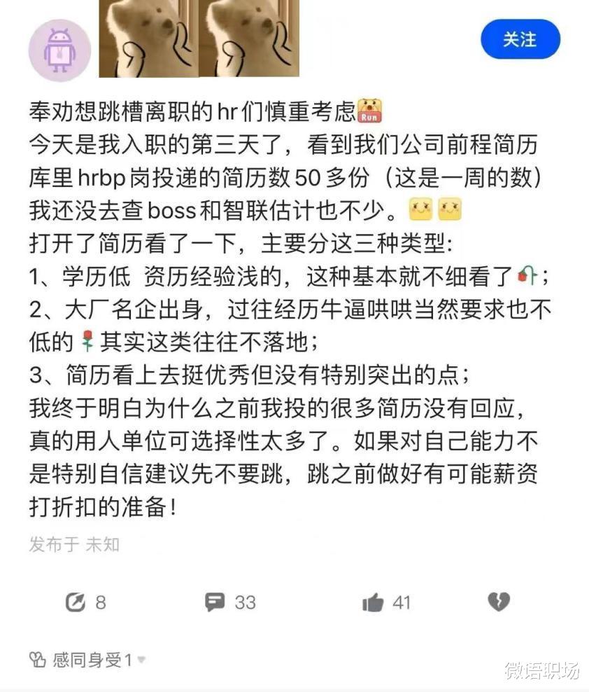 汪品先|95后职场人取消婚礼也要国庆加班：7天多拿1个月工资，不香吗？