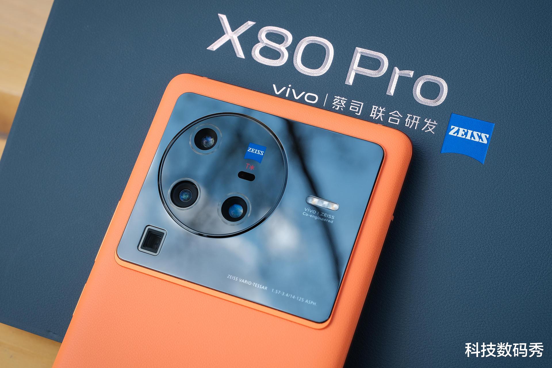 卡尔蔡司镜头|蔡司人像镜头微云台加持，vivo X80 Pro拍照、游戏、性能、功耗深度测评
