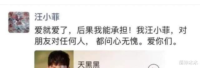 汪小菲|张颖颖上位成功！汪小菲发文感谢女方陪伴自己，两人私密录音曝光