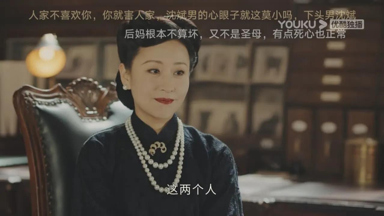 钟玉|《传家》:少了儿女情长的丈夫,还值得嫁吗?