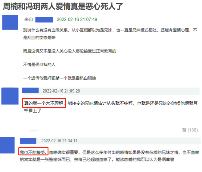 周楠|好家伙！《人世间》口碑“高开低走”，观众的弃剧理由出奇一致