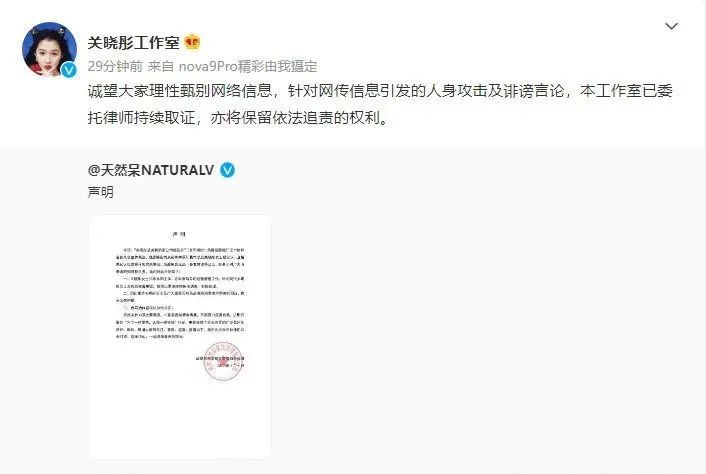 关晓彤|关晓彤，这回事儿闹大了！