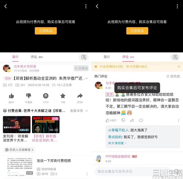 YouTube|从UGC出发，就连YouTube也或将转向PGC