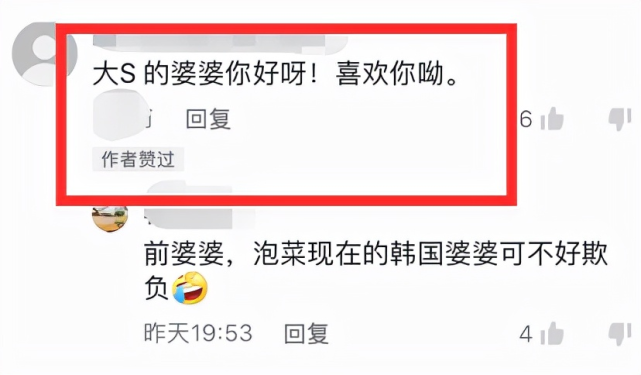 汪小菲|张兰透露汪小菲状态差，自曝与汪父已复合，暗示儿子与大S终会复婚