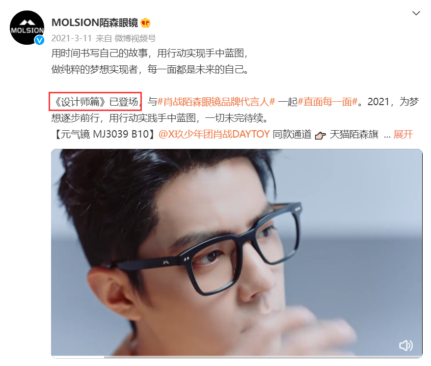 |肖战的下部戏来了，题材好竞争大捂的紧，溜饼的被制作人亲自打假