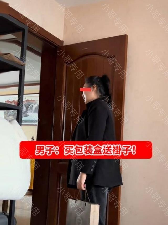 “你侮辱我智商?”江苏一男子花70块钱买褂子,被妻子一眼看穿