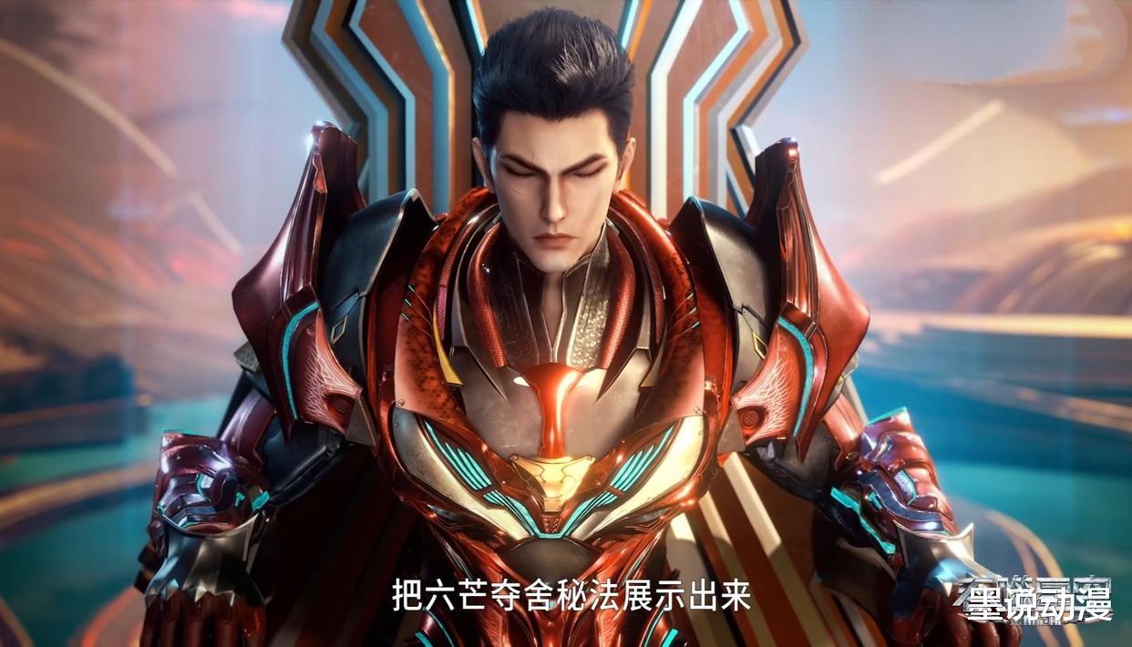 吞噬星空:罗峰晋升行星三阶,多依彻底消失,金角巨兽来袭