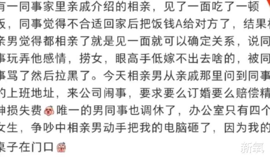 孙怡|离婚后,再也不用忍受别人说她是蹭婆婆资源了!