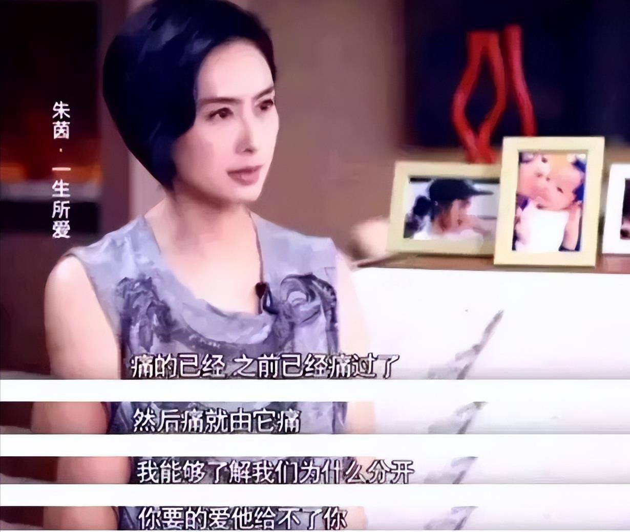 By2|1998年，一张不经意的寻狗启示，就注定了朱茵22年的爱情