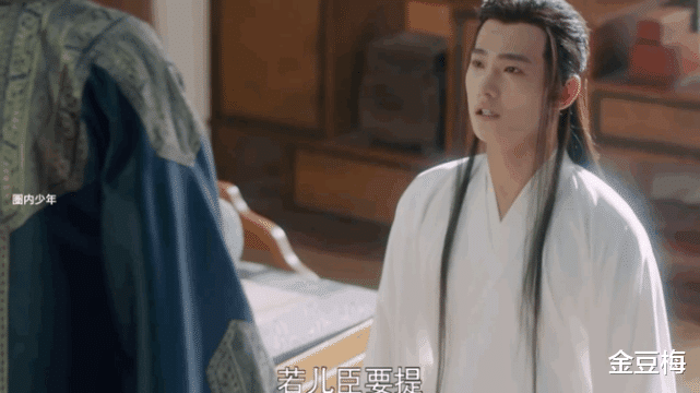 亲爱的小孩|《且试天下》燕瀛洲尚活在世，为何黑丰息不告知真相，目的何在