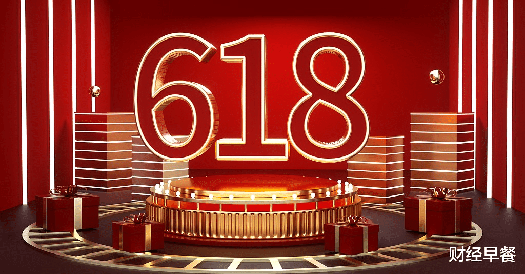 双十一|双十一后的618静悄悄？