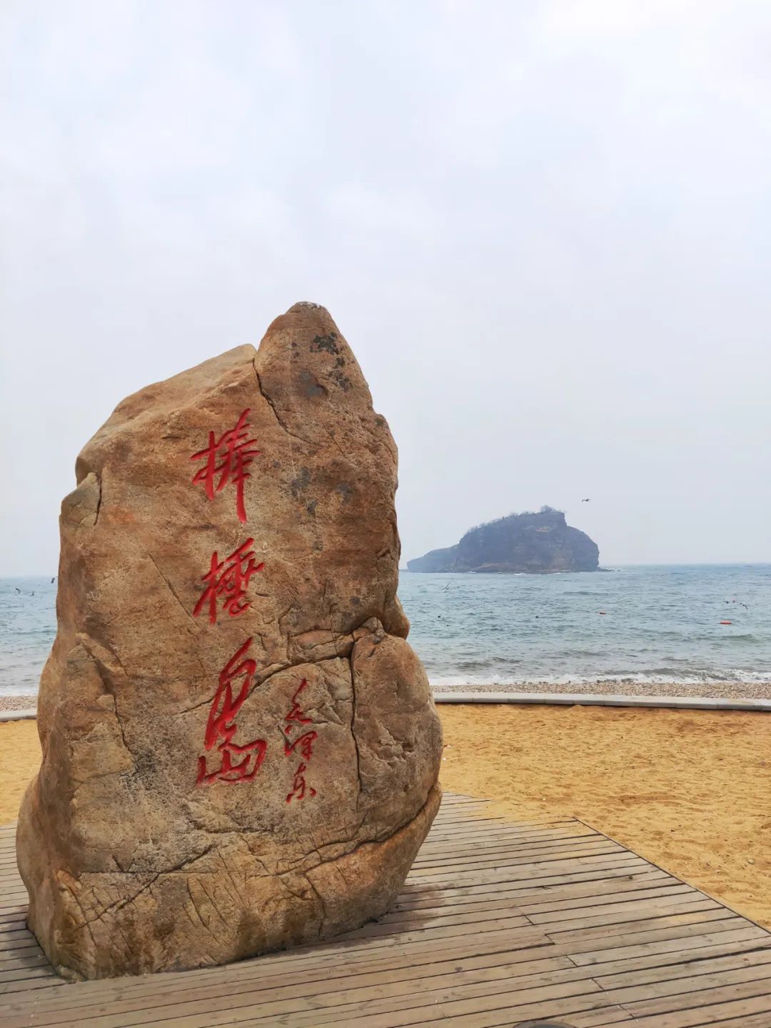 贵州|想去大连看海了