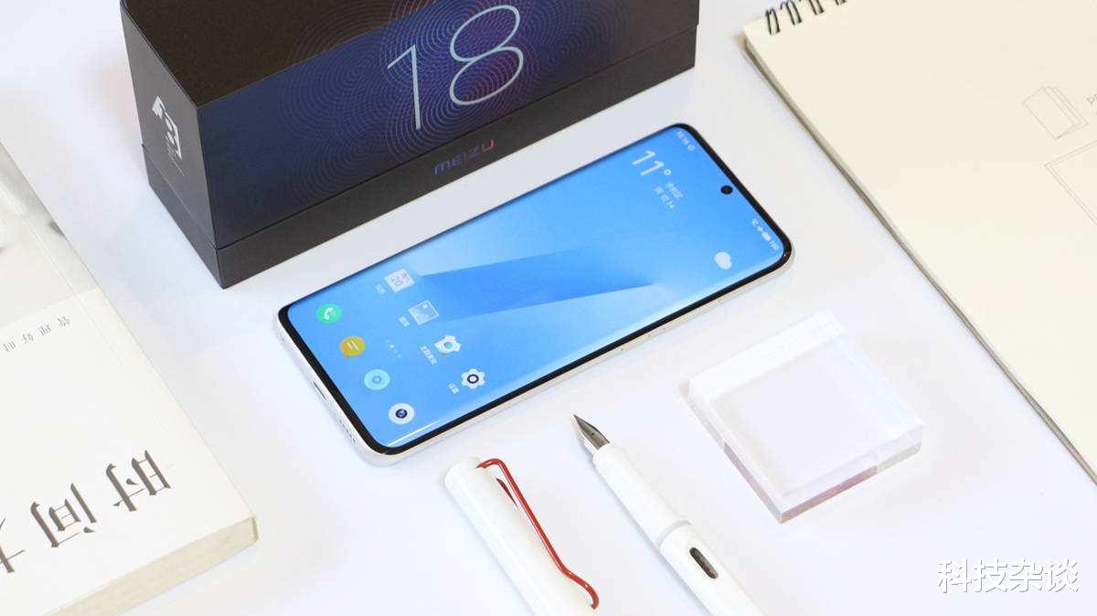 手柄|苹果用户的福音，魅族给你们做配件了