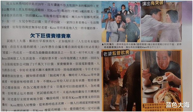 明星|在养老院自残、每日洗肾4次,这6位晚年凄凉的明星,还不如普通人