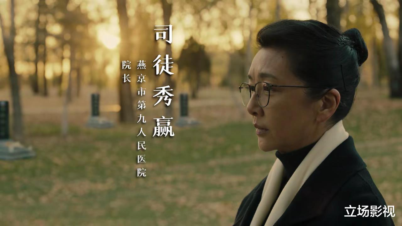 国产剧|北京台新剧仅播1天,拿下全国卫视收视第一,这才是观众最需要的国产剧