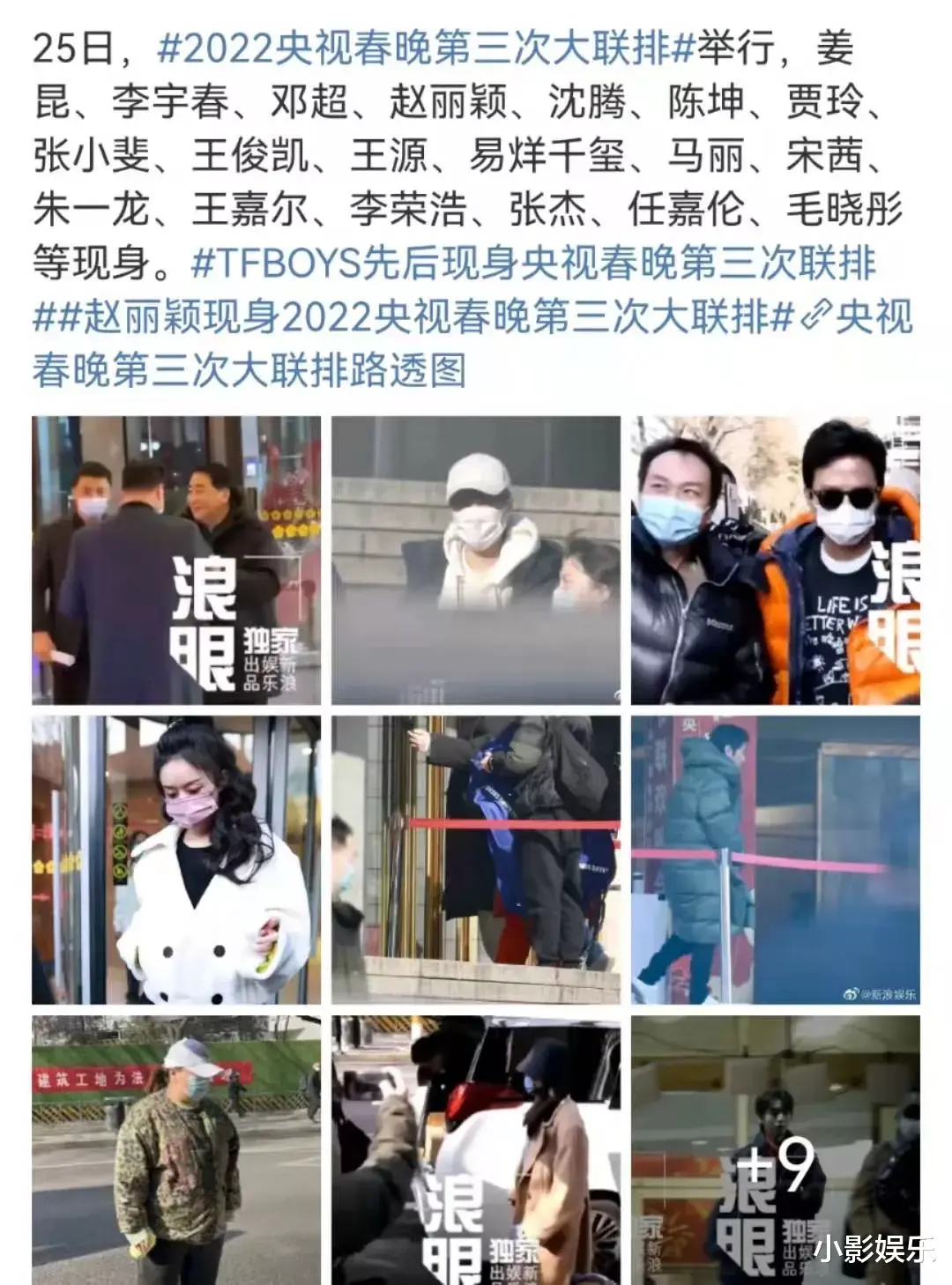 董卿|再也看不到春晚的这几对CP同台表演？全网意难平