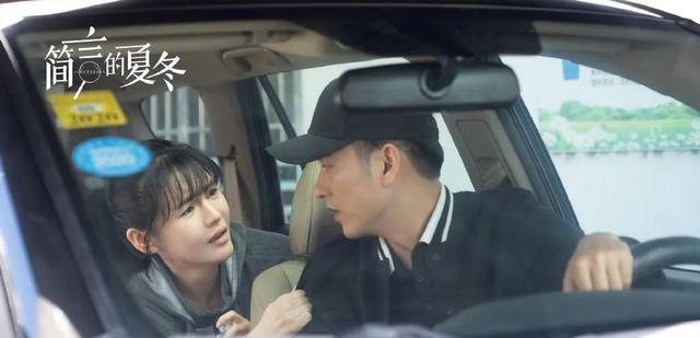 苹果|《简言的夏冬》悬浮的职场商战剧,偏离生活流于套路化