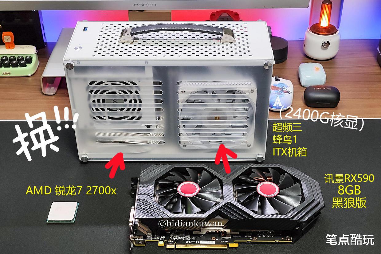 显卡|老显卡RX590 8GB起死回生,锐龙2700x+酷冷至尊SFX电源合体打造ITX迷你电脑
