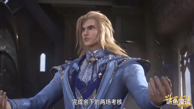 小舞|斗罗大陆206：唐三小舞换新装，侠客斗笠兔耳帽，正式开启第八考