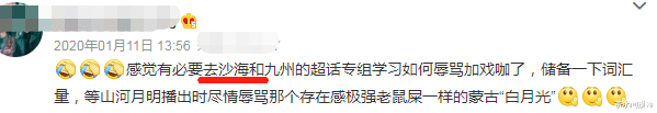 白梦妍|8位“加戏咖”暴露影视圈乱象！观众吐槽连连，他们被骂真不冤